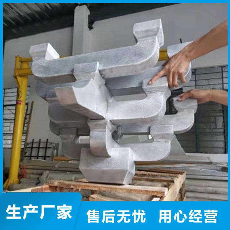 铝合金古建圆形金属管专业生产N年