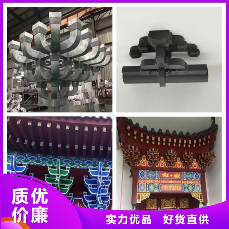 铝合金古建彩铝滴水槽同行低价