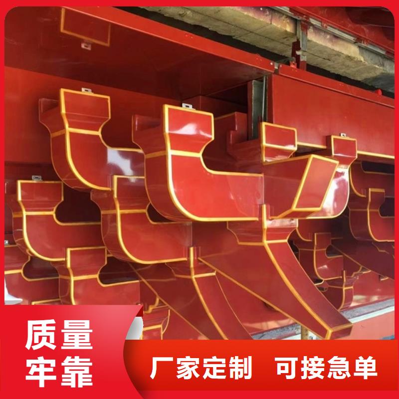 【金属】雨水槽视频-河北省承德市|兴隆|平泉|沧州|衡水|邯郸|邢台|廊坊|张家口|秦皇岛【金属】雨水槽-可成