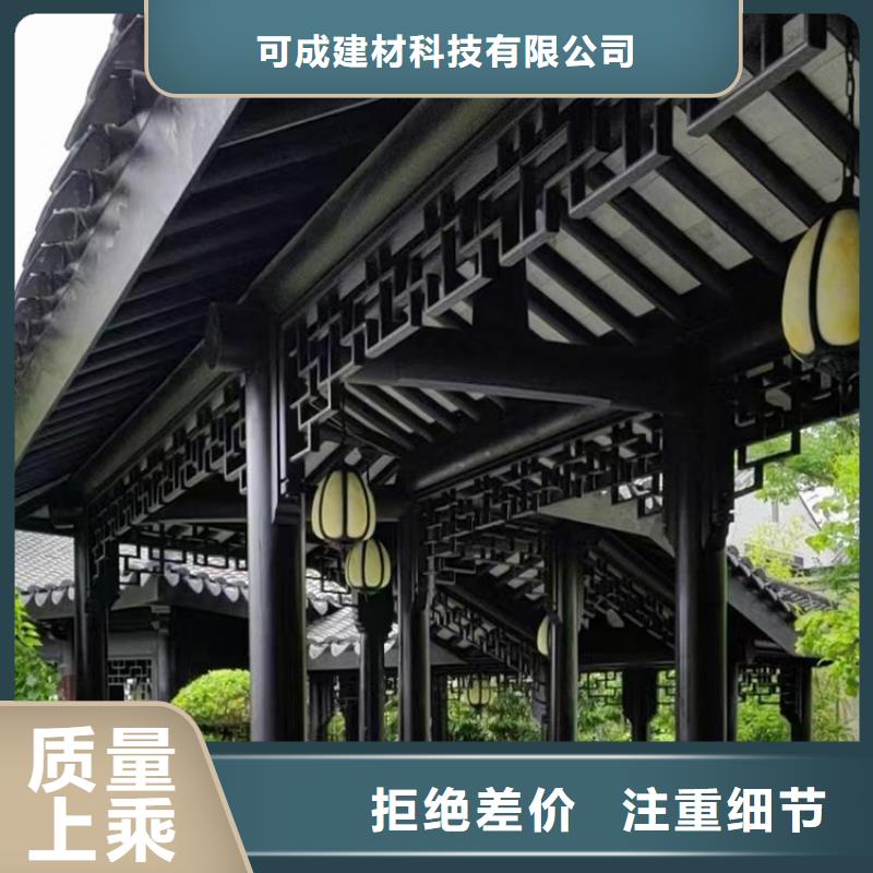 铝合金古建耐酸碱金属雨水管卓越品质保障