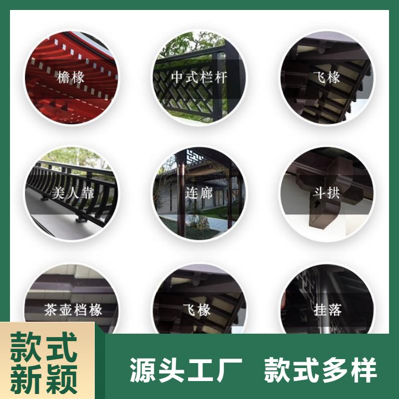 铝合金古建方形彩铝排水管免费寄样