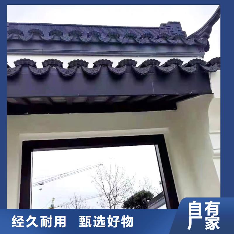 铝合金古建【大棚金属檐槽】今日新品