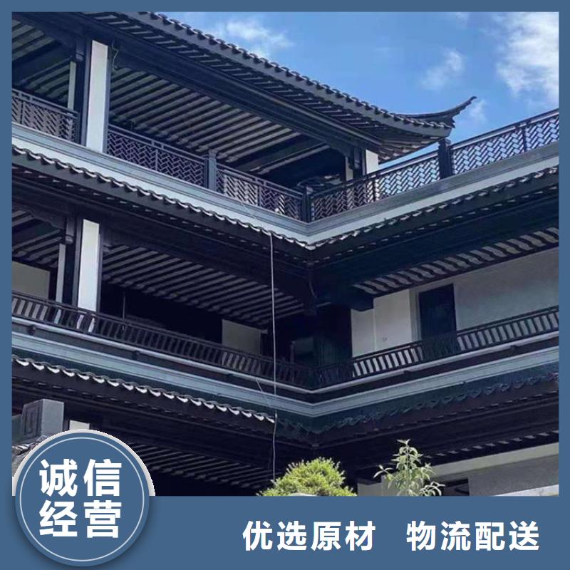 铝合金古建_成品檐沟厂家工艺先进