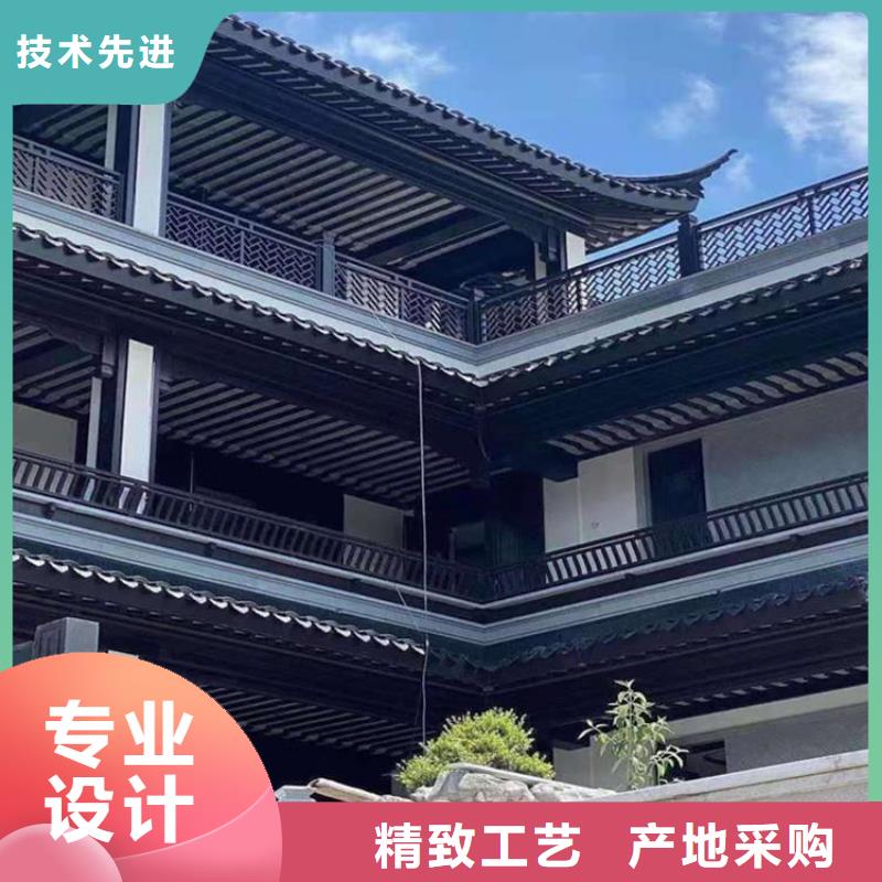 铝合金古建彩铝滴水槽同行低价