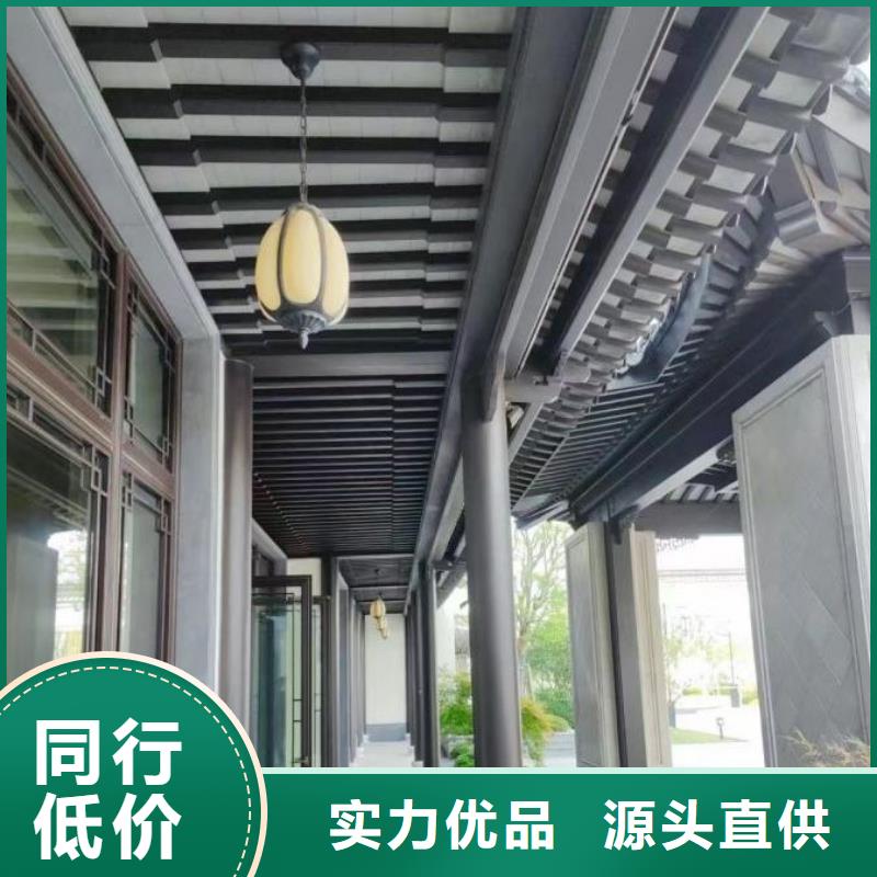 新中式铝构件服务为先