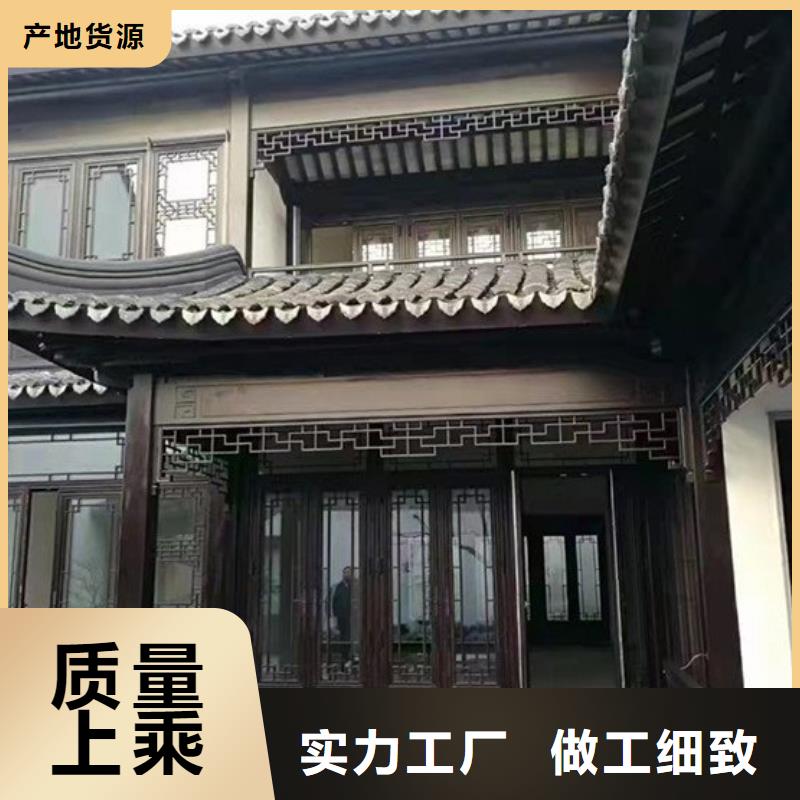 铝合金古建-【黑色彩铝成品】资质认证覆盖范围含|五台|定襄|太原|阳泉|晋中|临汾|朔州