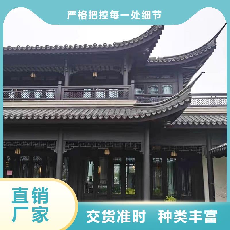 铝合金古建厂房彩钢雨水管为您精心挑选