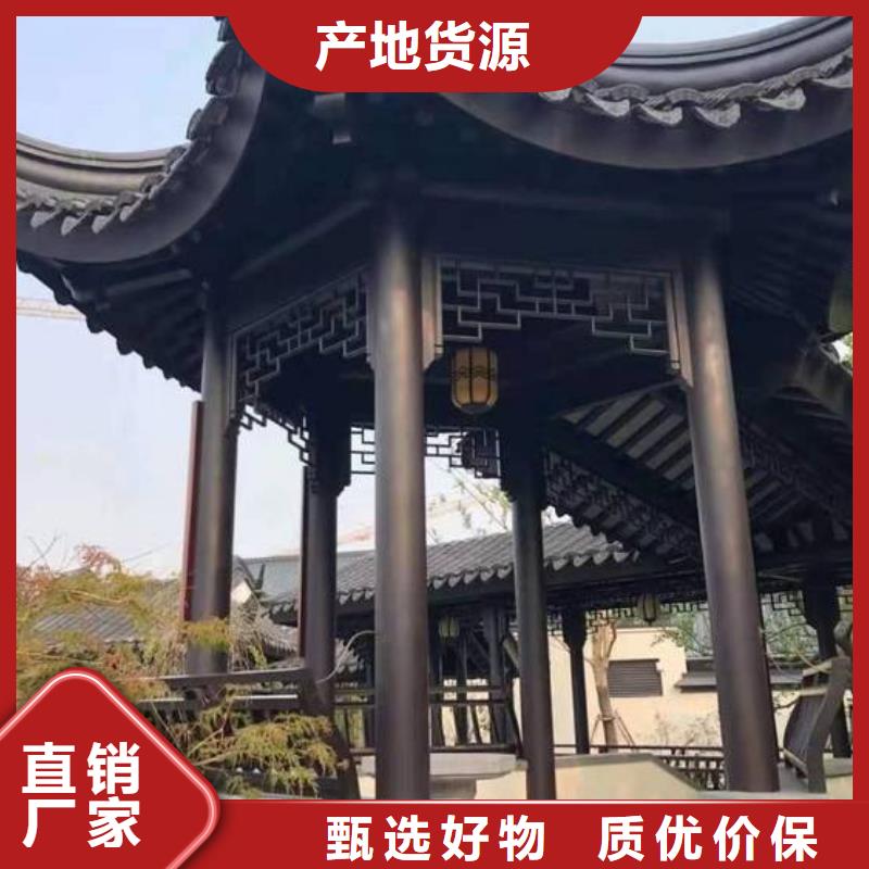 铝合金古建【0.7U型檐沟】工厂价格