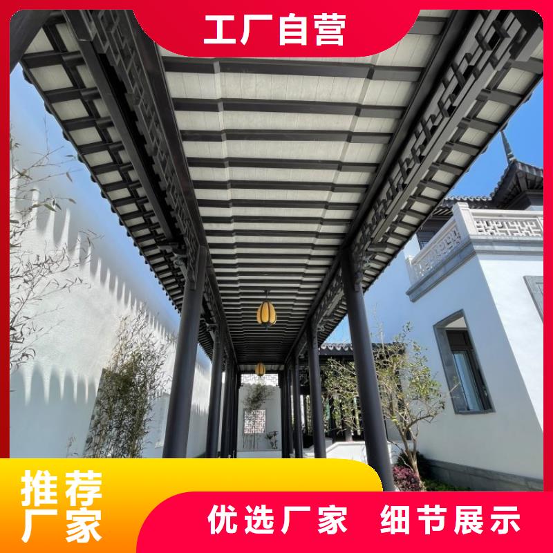 铝合金古建_成品檐沟厂家工艺先进