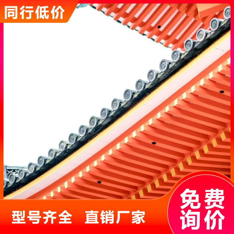 铝合金古建雨水管制造生产销售