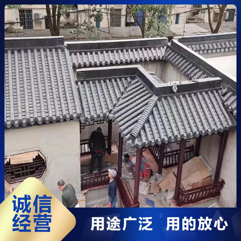 铝合金古建【成品天沟】实力公司