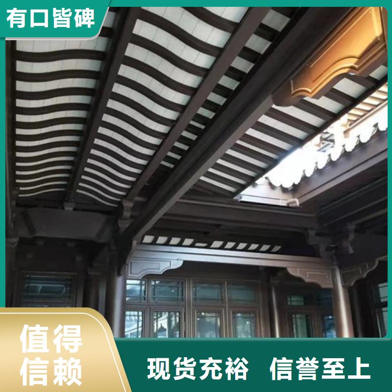 仿古铝制构件实体厂家