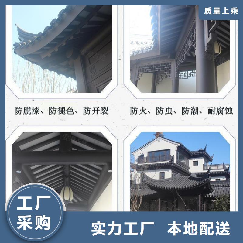 铝合金古建,U型成品天沟源头厂源头货