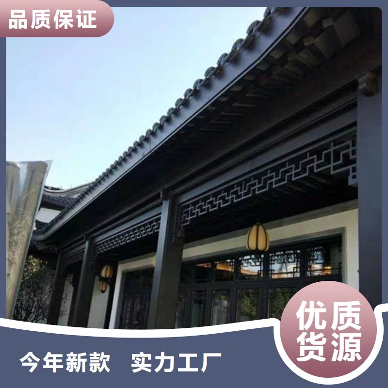 铝合金古建 铝合金檐槽用心经营