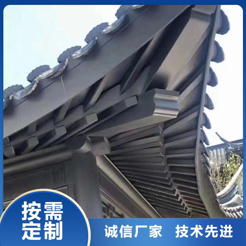 铝合金古建,雨水管产地采购