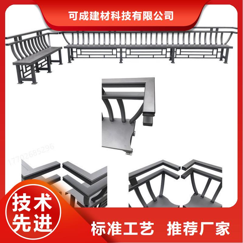 铝合金古建-【成品天沟】工厂现货供应
