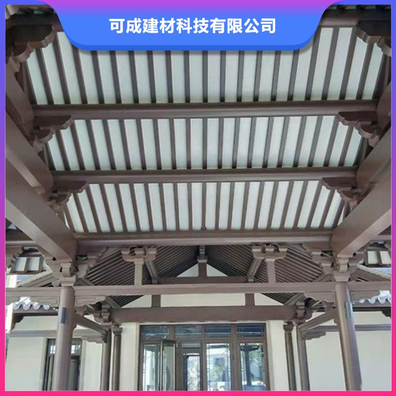 铝合金古建厂房彩钢雨水管为您精心挑选