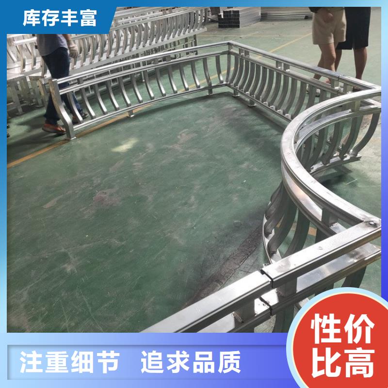 新中式铝合金构件