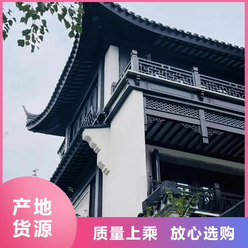 铝合金古建檐槽诚信可靠