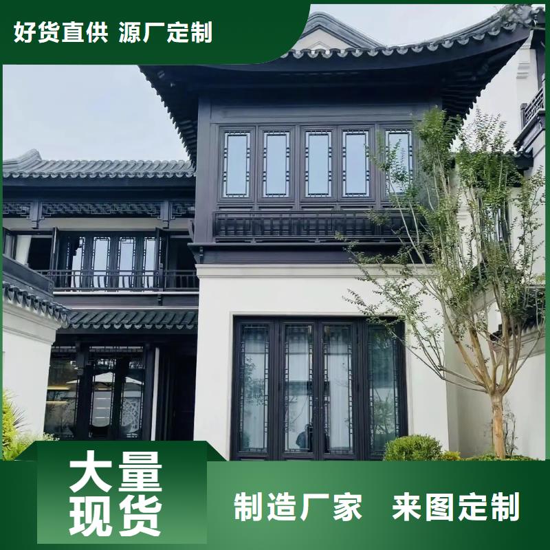 铝合金古建排水系统厂家大量现货