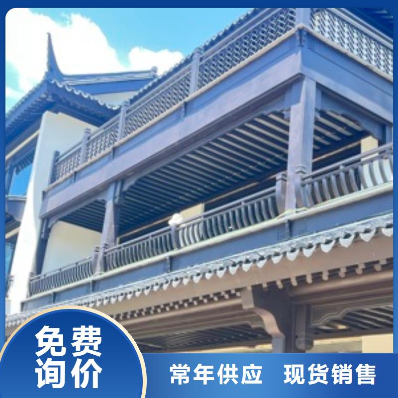 铝合金古建度假别墅落水系统批发价格