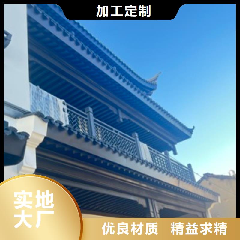 铝合金古建_7英寸金属檐槽专业按需定制