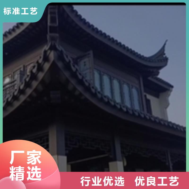 铝合金古建【0.7U型檐沟】工厂价格