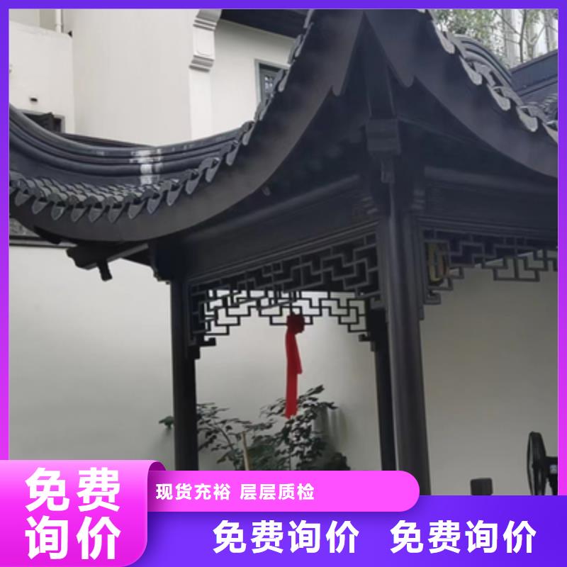铝合金古建方形彩铝排水管免费寄样