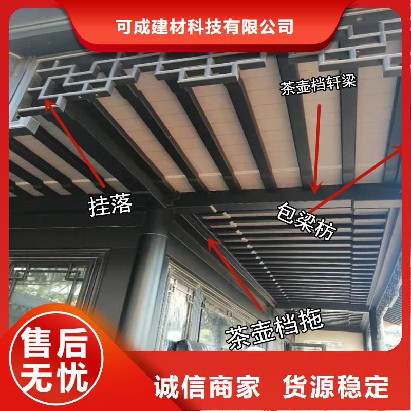 铝合金古建,成品天沟优良材质