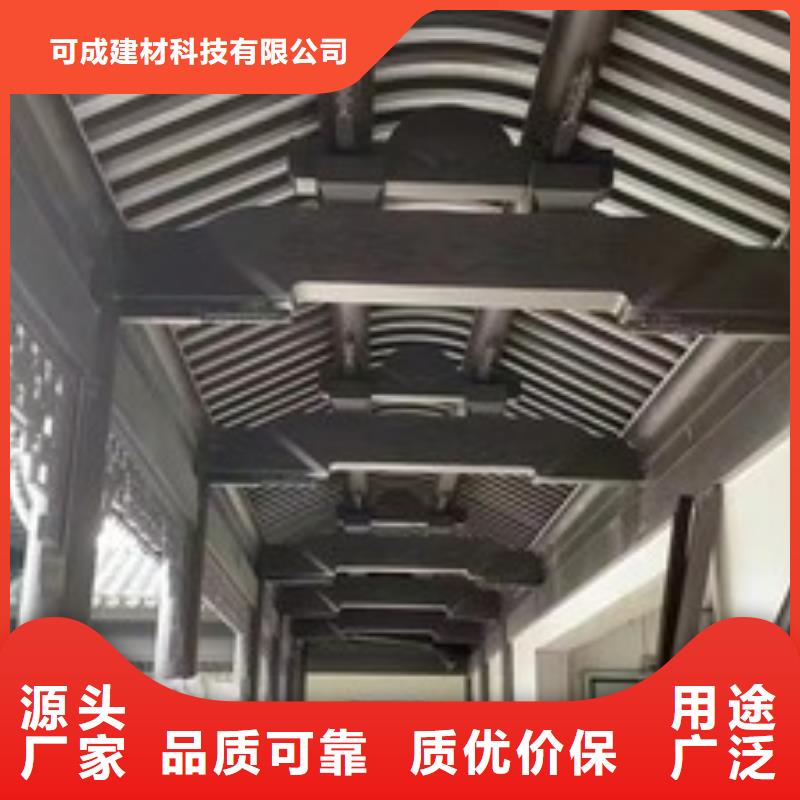 铝合金古建,雨水槽现货销售