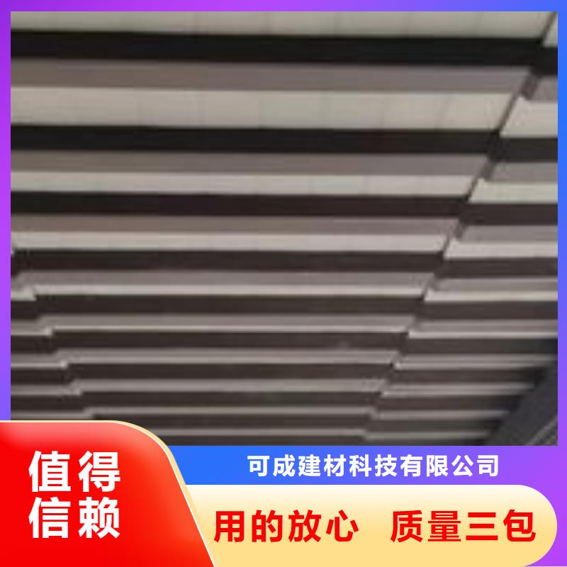 铝合金古建【成品天沟】敢与同行比服务
