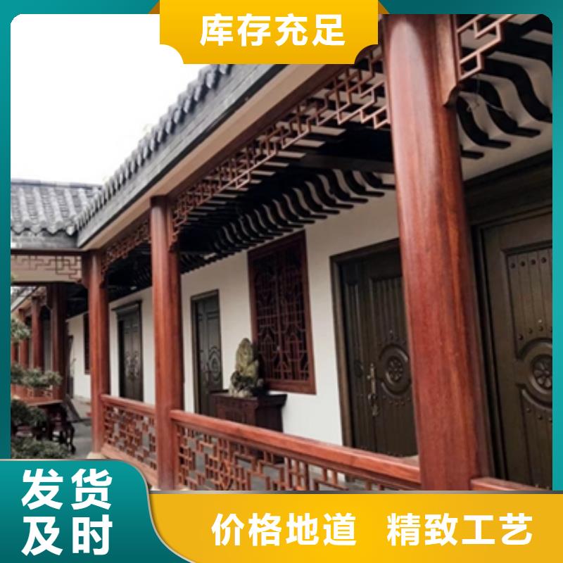 铝合金古建彩铝滴水槽同行低价