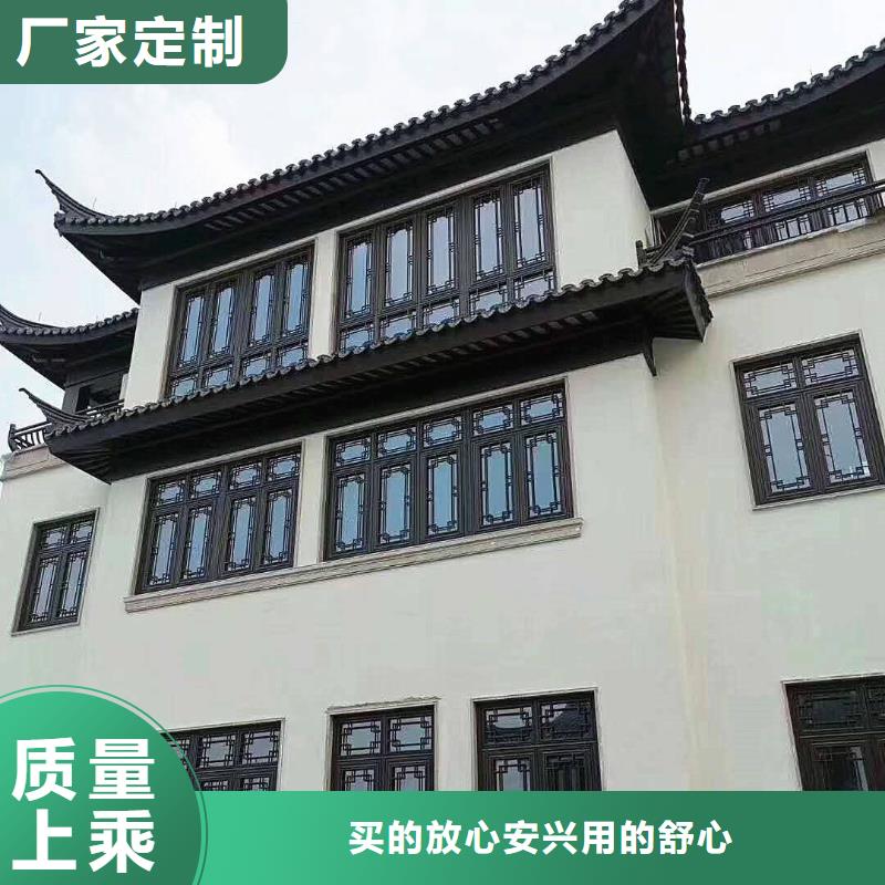 铝合金古建【大棚金属檐槽】今日新品