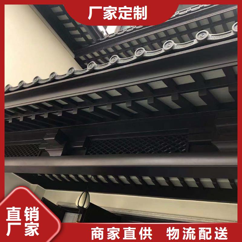铝合金古建方形彩铝排水管免费寄样