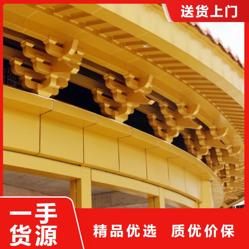 铝合金古建PE保护膜金属天沟批发供应