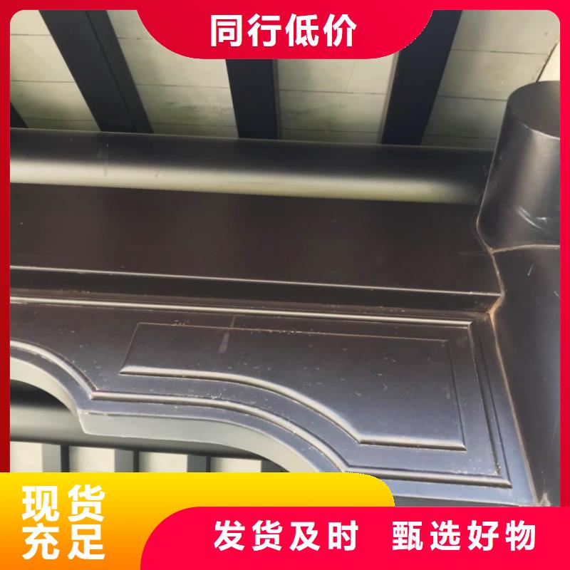 铝合金古建-雨水槽产地直供