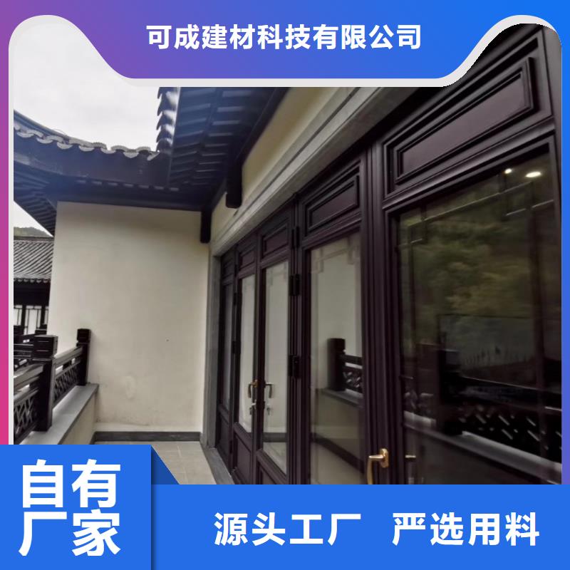 铝合金古建落水系统优选原材