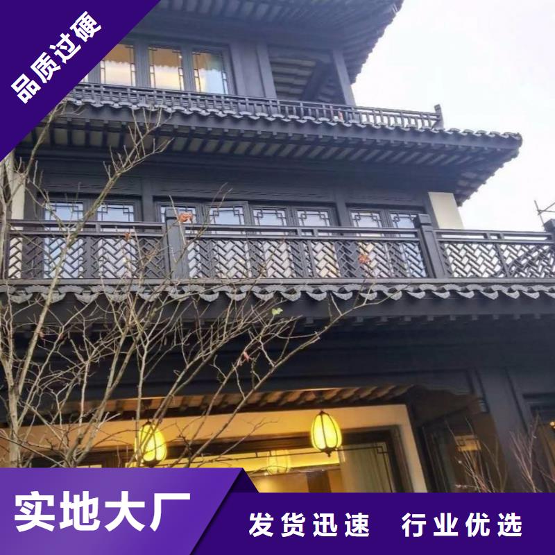 铝合金古建,抗氧化铝合金排水管一个起售