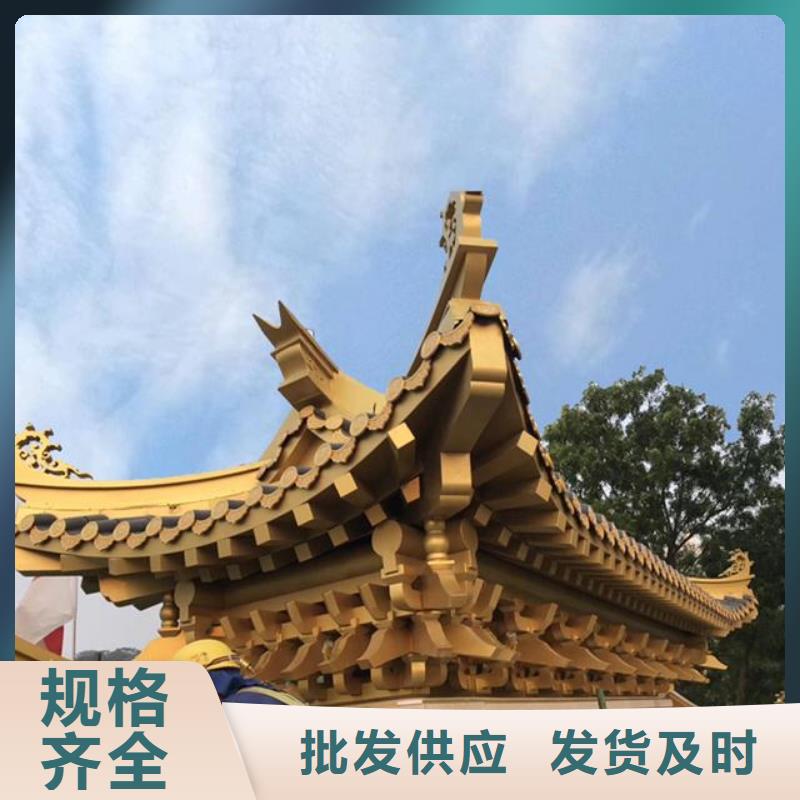 铝合金古建高层小区外墙金属落水管采购无忧