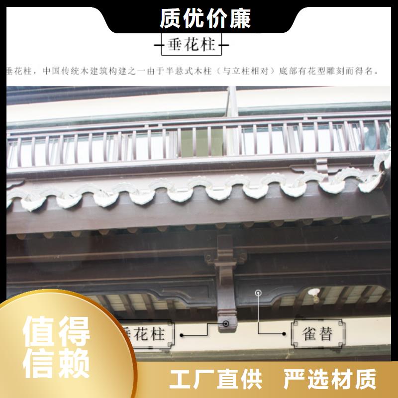 铝合金古建-6英寸金属落水系统厂家货源稳定