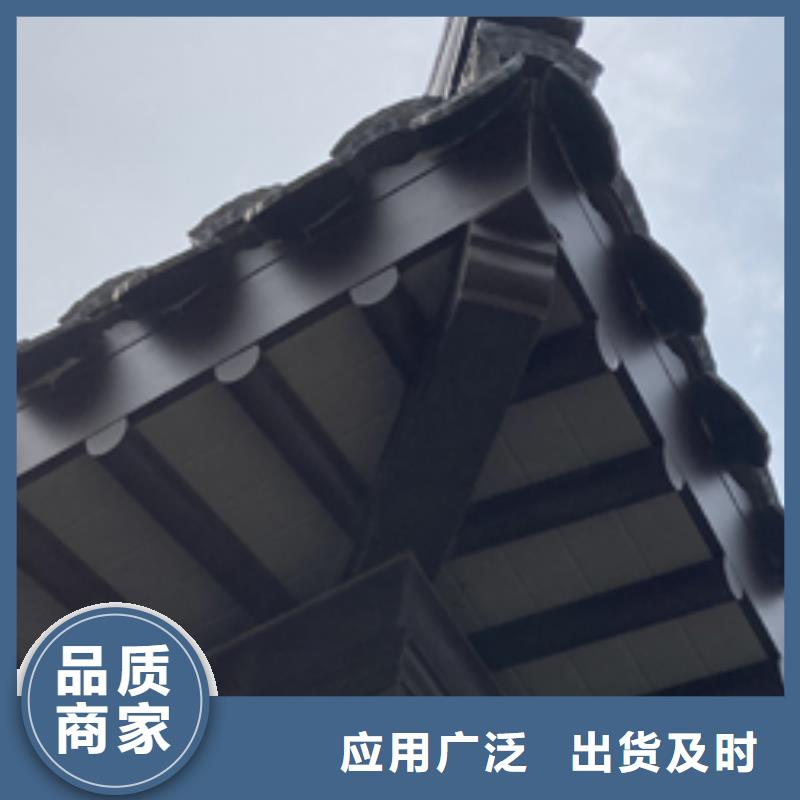 铝合金古建-6英寸金属落水系统厂家货源稳定