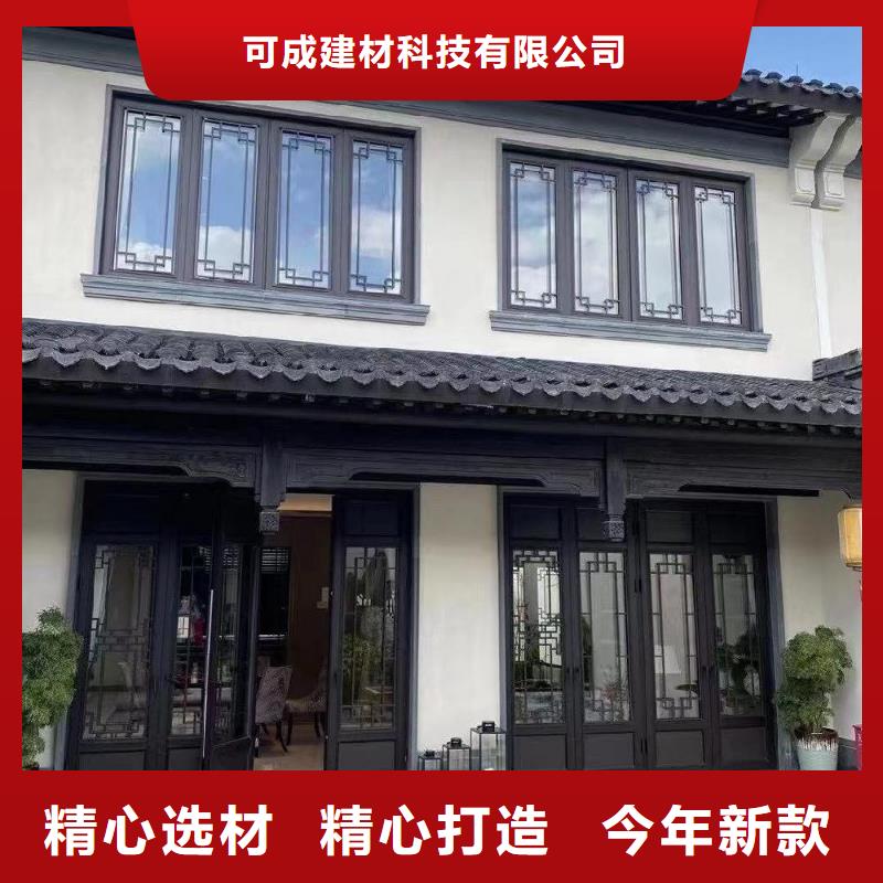 铝合金古建2.0下水管一手货源