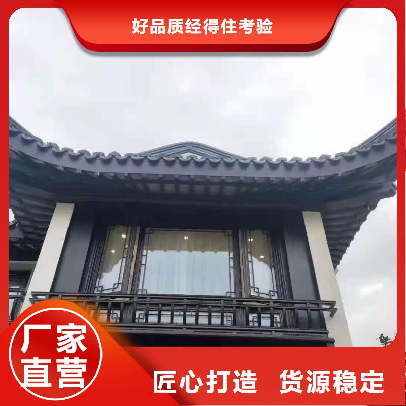 仿古铝合金美人靠厂家