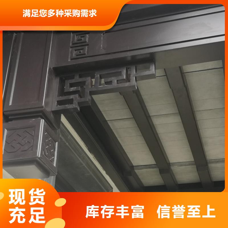 铝合金古建,抗氧化铝合金排水管一个起售