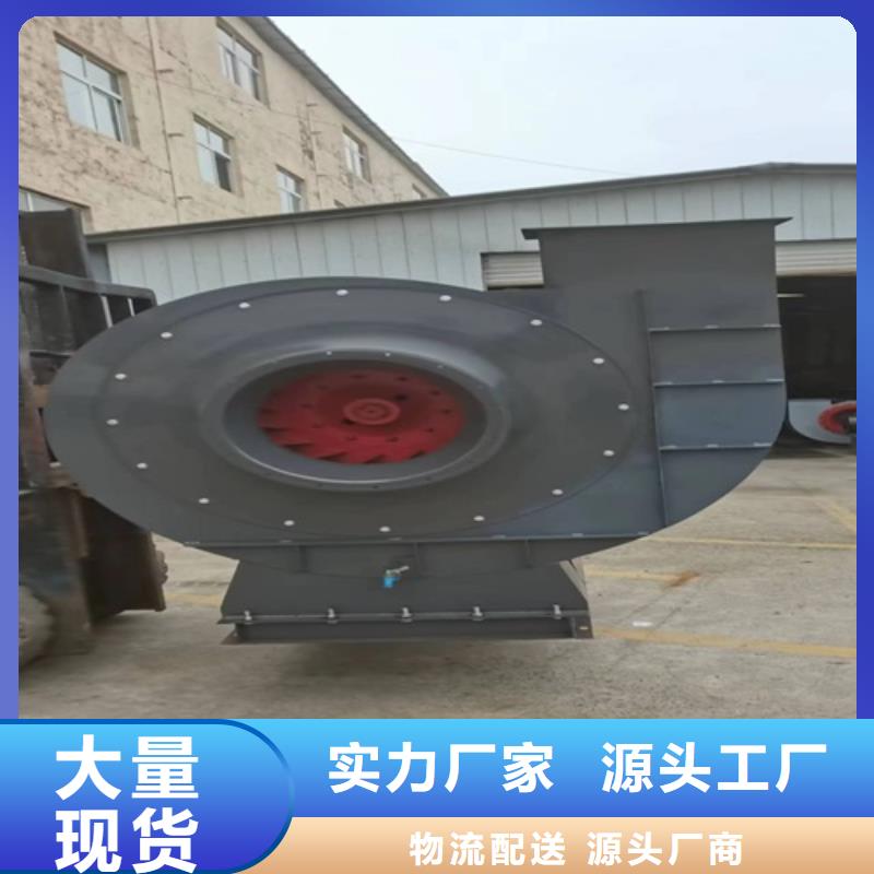 离心风机【消防高温排烟风机】实力派厂家