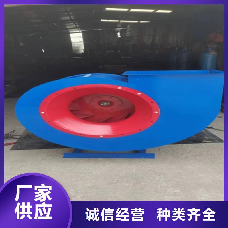 离心风机多翼式离心风机丰富的行业经验