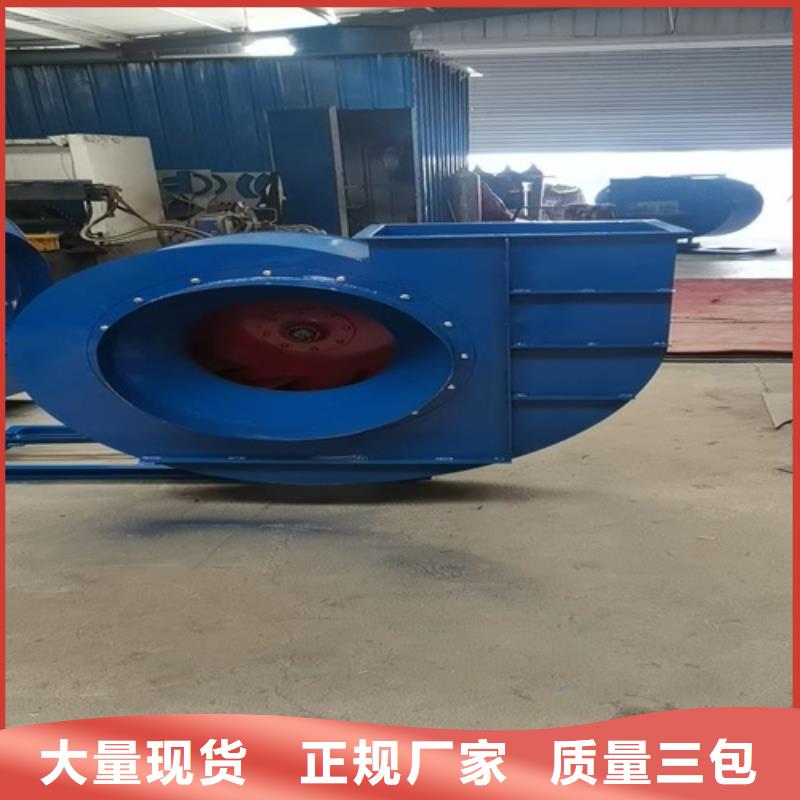 离心风机消防高温排烟风机买的放心