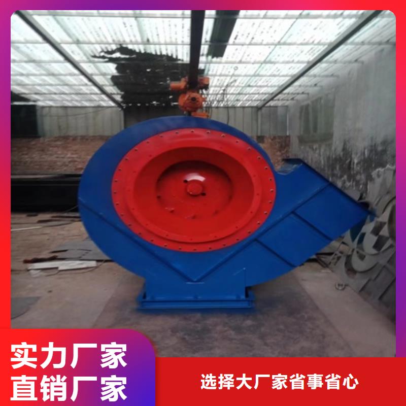 离心风机斜流风机好货采购