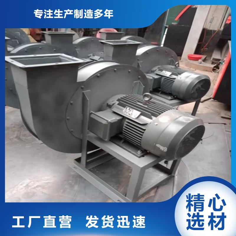 多翼式离心风机视频-道外|宾县|鹤岗|齐齐哈尔|牡丹江|绥化|大兴安岭|黑河多翼式离心风机厂家-凯迪风机制造(哈尔滨市分公司)