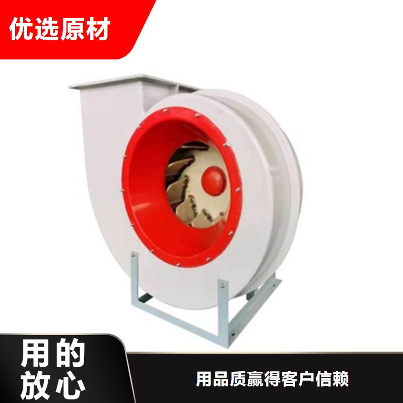 离心风机消防高温排烟风机买的放心